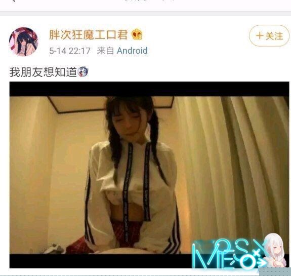 吊大的兄弟们，求这个资源或者是出处