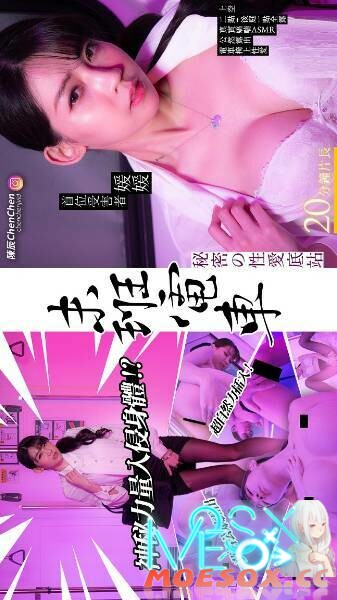 末班电车深夜加班搭乘末班电车 1V[百度云/秒传/K盘/1.3G]