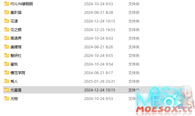 秀人旗下各模特的露点图片{目前已经更新至2024年}[百度云/K盘/16.2G]