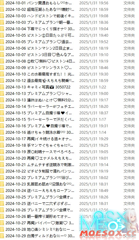 岡田ゆい24年10月fantia合集[百度云/K盘]28GB]