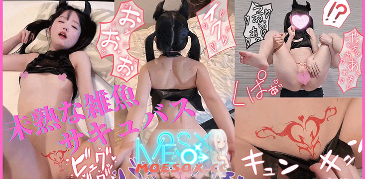 BabyYurin – 从内射中高潮，即便是魅魔，也难以抵挡欲望的本能 完整版 (1V/776M)[百度云/K盘/在线]