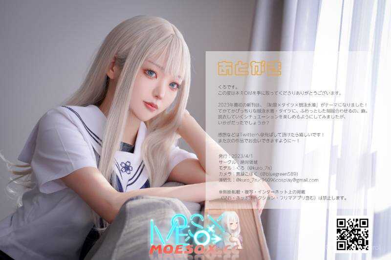 [くろ@kuro_7n]2022fantia电子写真集6套 1.36G[百度云/K盘]