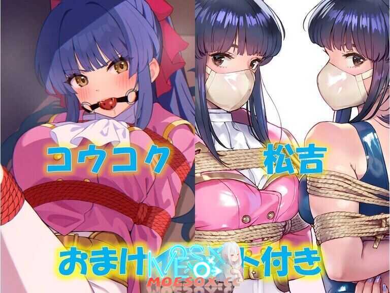 [ムームー@夢かき屋代表]写真集「囚桜」[百度云/K盘]